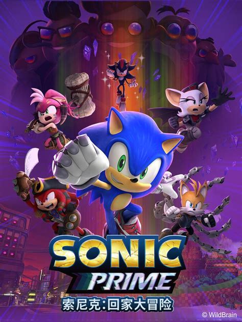 watch sonic prime season 2 free